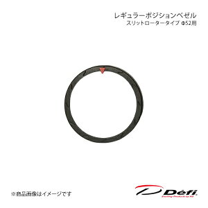 ���M�����[�|�W�V�����x�[�� �X���b�g���[�^�[�^�C�v ��52�p PDF07812G Defi �f�t�B ���{���@ DF15901