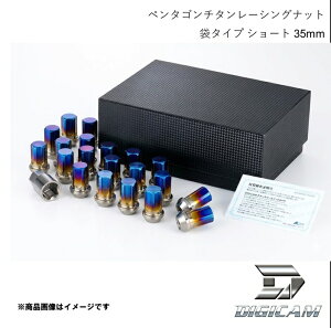 �y���^�S���`�^�����[�V���O�i�b�g �܃^�C�v M12 P1.5 5�p 35mm �`�^��(�Ă�) 20�{�� �X�e�b�v���S�� RF1/RF2 H8/5�`H17/5 DIGICAM �f�W�L���� 5TNF15-LL