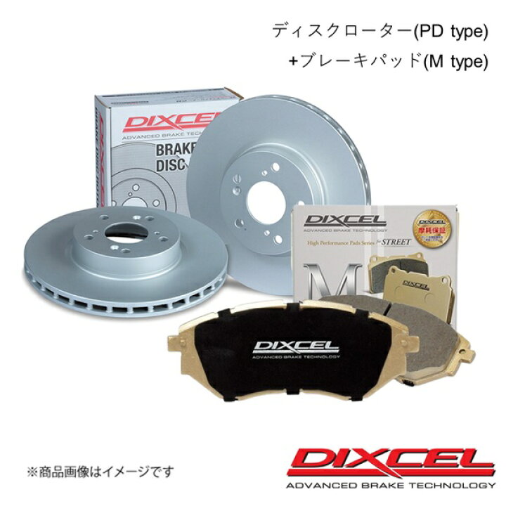 楽天市場】ディスクローターPD+ブレーキパッドM セット メルセデス 