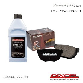 ブレーキパッド RD リア カペラ CG2SR 94/7〜97/7 DIXCEL/ディクセル RD-355054