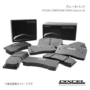 u[Lpbh SP- tg Volkswagen/tHNX[Q Passat pT[g 3BACKF/3BAPRF 98/4`01/09 DIXCEL/fBNZ BE-1310978