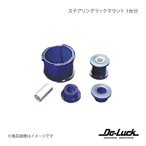 �X�e�A�����O���b�N�}�E���g 1�䕪 �C���v���b�T GDB E/F ����� Do-Luck/�h�D�[���b�N �i��:SPF2648K