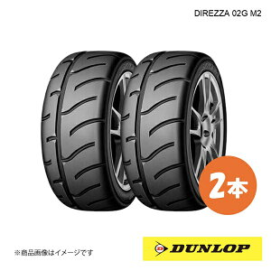 165/60R13 2�{ H ���Z�p �X�|�[�c�^�C�� �ă^�C�� 165 60 13�C���` DUNLOP/�_�����b�v DIREZZA 02G M2