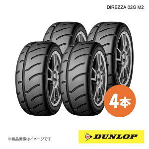 165/60R13 4{ H Zp X|[c^C ă^C 165 60 13C` DUNLOP/_bv DIREZZA 02G H1