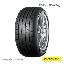 楽天市場】ダンロップ sp sport maxx（リム径（インチ）21）（車用品 