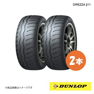 225/45R17 2{ XL V WJ[ipX|[c^C ă^C 225 45 17C` DUNLOP/_bv DIREZZA 11