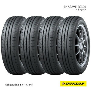 185/65R15 4{Zbg 1䕪 z_ t[h/t[h+ Vԑ^C ENASAVE EC300 185 65 15C` 88S DUNLOP _bv