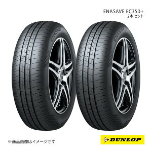195/60R17 2{Zbg g^ vEX Vԑ^C ENASAVE EC350+ 195 60 17C` 90H DUNLOP _bv