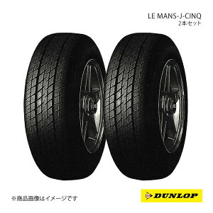 165/70R10 2{ H [o[~j ~jp ^C ă^C 165 70 10C` DUNLOP/_bv LE MANS J-CINQ