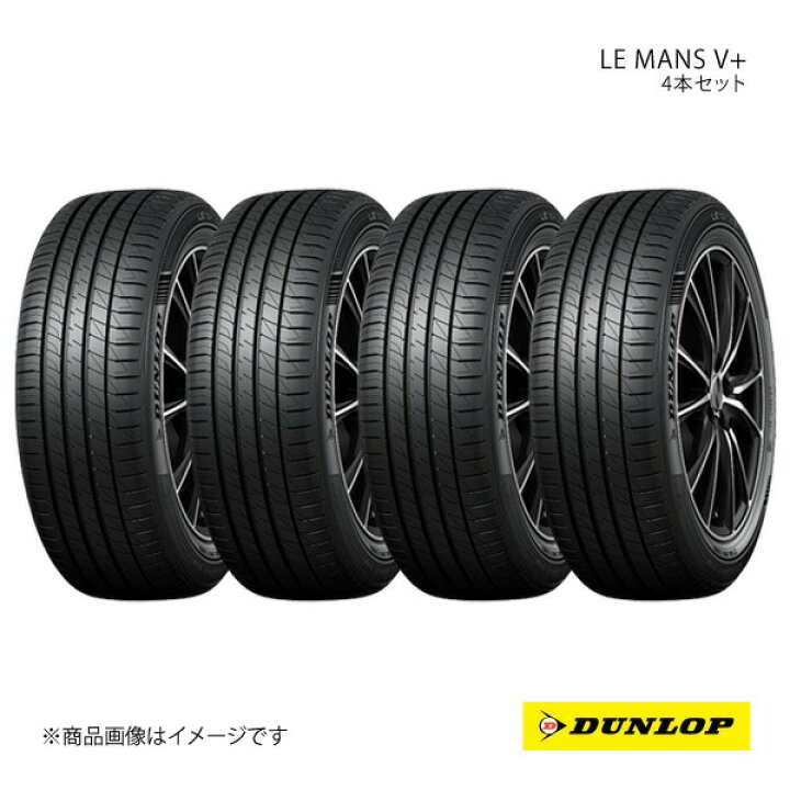 楽天市場】255/35R18 4本 XL W サマータイヤ 夏タイヤ 255 35 18インチ 