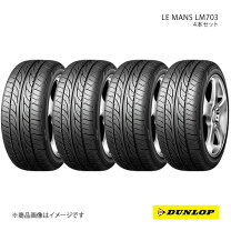 楽天市場】195 40 r17の通販