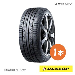 205/60R15 1{ H T}[^C ă^C 205 60 15C` DUNLOP/_bv LE MANS LM704