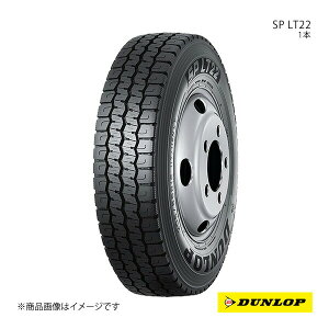 205/65R16 1本 109/107N バン・小型トラック用タイヤ 夏タイヤ 205 65 16インチ DUNLOP/ダンロップ SP LT22