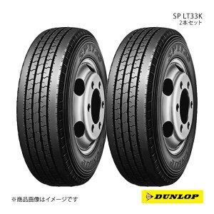 195/85R16 2�{�Z�b�g �C�X�Y �G���t �V�ԑ����^�C�� SP LT33K 195 85 16�C���` 114/112N DUNLOP �_�����b�v