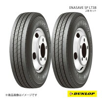 楽天市場】185／80r15 103／101l ダンロップ enasave splt38の通販 