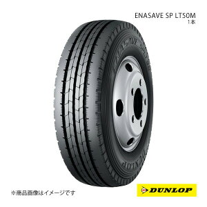 195/70R17.5 1{ 112/110L oE^gbNpR^C ă^C 195 70 17.5C` DUNLOP/_bv GiZ[u SP LT50M