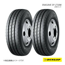 楽天市場】215／70r17．5 dunlop lt50の通販