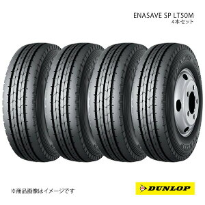225/75R16 4{ 118/116N oE^gbNpR^C ă^C 225 75 16C` DUNLOP/_bv GiZ[u SP LT50M