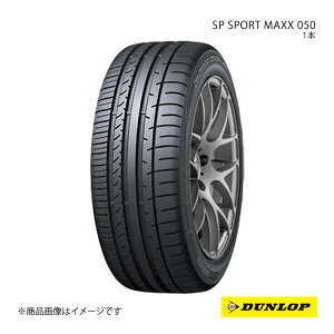 245/50R18 1{ jbT V[}/t[K Vԑ^C SP SPORT MAXX 050 S 245 50 18C` 100V DUNLOP _bv