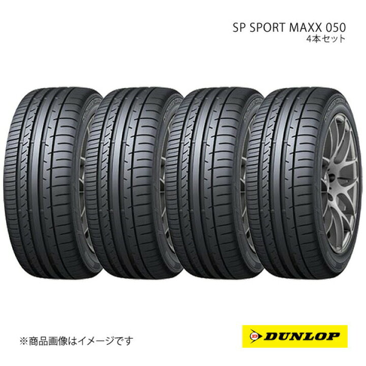 楽天市場】235/55R19 4本セット 1台分 トヨタ ミライ 新車装着タイヤ 