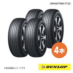 265/60R20 4{Zbg 1䕪 g^ hN[U[250 Vԑ^C GRANDTREK PT22 265 60 20C` 112H DUNLOP _bv