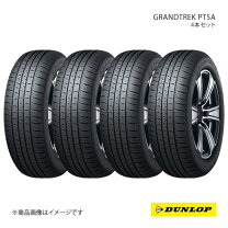 楽天市場】ダンロップ（リム径（インチ）22）（サマータイヤ｜タイヤ 