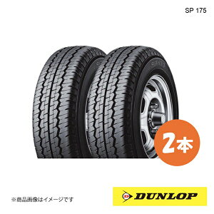 145R10 2{ 6PR oE^gbNp^C ă^C 145 10 C` DUNLOP/_bv SP 175