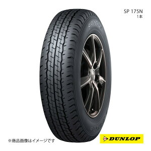 195/80R15 1{ g^ nCG[X Vԑ^C SP 175N 195 80 15C` 103/101L DUNLOP _bv