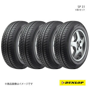 175/60R15 4�{�Z�b�g 1�䕪 �j�b�T�� �}�[�` �V�ԑ����^�C�� SP31 175 60 15�C���` 81H DUNLOP �_�����b�v