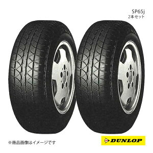 155/65R12 2{ S T}[^C R^C ă^C 155 65 12C` DUNLOP/_bv GiZ[u SP65j