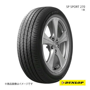 215/65R16 1�{ �~�c�r�V RVR �V�ԑ����^�C�� SP SPORT 270 215 65 16�C���` 98H DUNLOP �_�����b�v