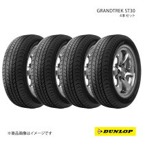 楽天市場】dunlop grandtrek st30 225の通販