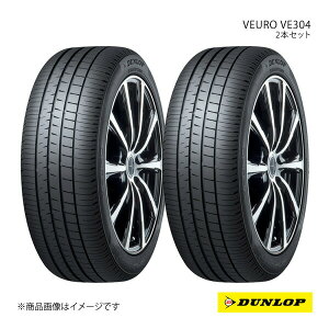 205/60R16 2本 XL H サマータイヤ 夏タイヤ 205 60 16インチ DUNLOP/ダンロップ VEURO VE304
