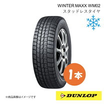 楽天市場】215／50r17 winter maxx 02の通販