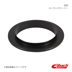 ERS 1 XvO JbvOXy[T[ Eibach/ACobn i:ERS-SPACER060