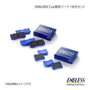 ENDLESS �G���h���X GR86/BRZ Cup��p�p�[�c 1�䕪�Z�b�g GR86 ZN8(GAZOO RACING GR86/BRZ Cup) RCP206GR1+RCP207GR1