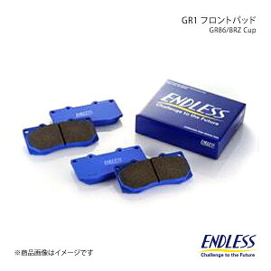 ENDLESS �G���h���X GR86/BRZ Cup��p�p�[�c �t�����g GR86 ZN8(GAZOO RACING GR86/BRZ Cup) RCP206GR1