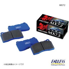 ENDLESS エンドレス ブレーキパッド MX72 1台分セット BMW 7シリーズ GN60 EIP120MX72+EIP151MX72