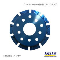 楽天市場】BNR32（カラーブルー）（ブレーキローター｜ブレーキ 