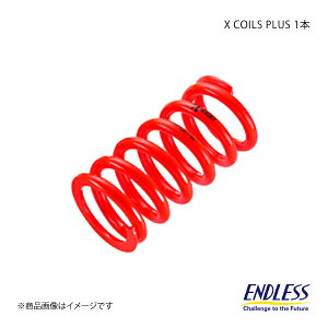 ENDLESS �G���h���X �R�C���X�v�����O X COILS PLUS 1�{ ID65 ���R��203mm �o�l���[�g18K ZC180P8-65