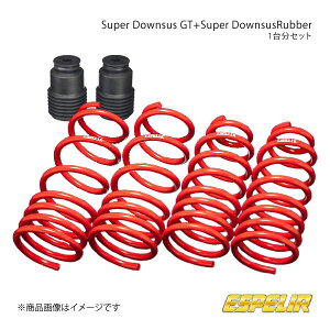 Super Downsus GT+�X�[�p�[�_�E���T�X���o�[(�t�����g�̂�) 1�䕪�Z�b�g BRZ ZC6 Espelir �G�X�y���A �i��:ESF-2614+BR-2614F