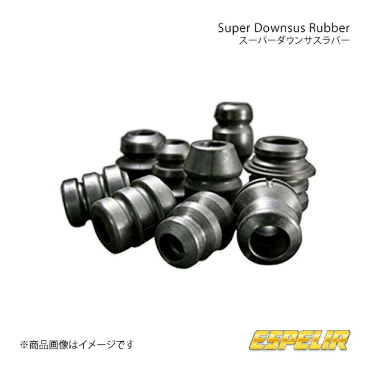 楽天市場】スーパーダウンサスラバー フロント RX300 AGL25W R1/8 