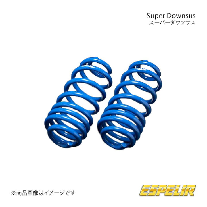 楽天市場】Super Downsus フロント RX300 AGL25W ローダウンスプリング 