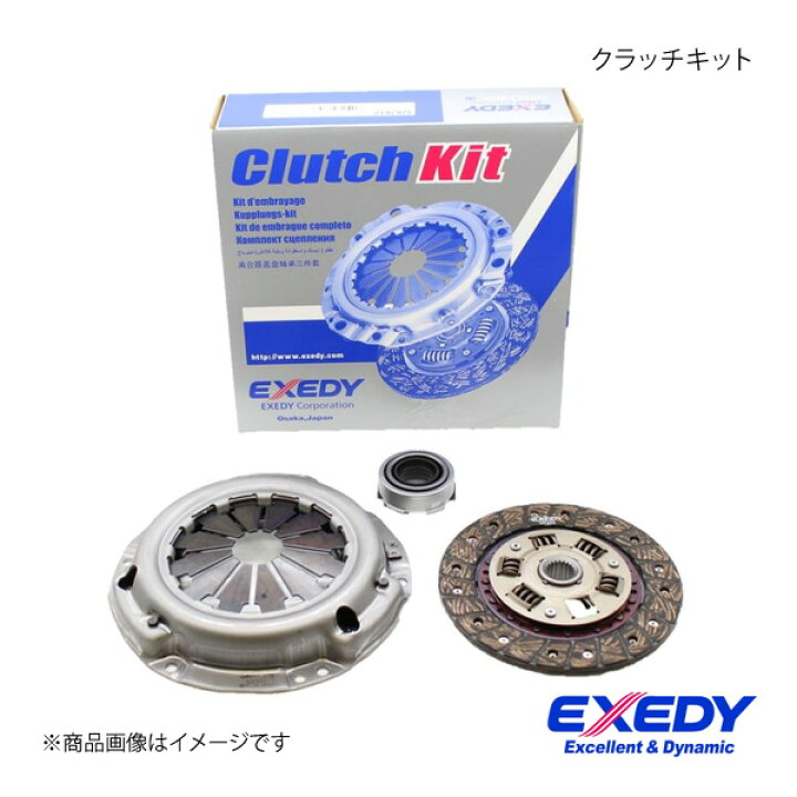 楽天市場】クラッチキット クリッパー U72T EXEDY エクセディ 品番 