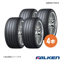 楽天市場】azenis fk510 suvの通販