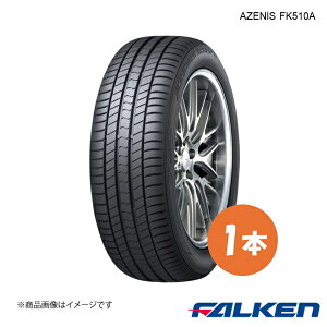 205/55R17 95W XL 1�{ �A�E�f�B A1 City Carver�p �V�ԑ����^�C�� AZENIS FK510A 205 55 17 FALKEN �t�@���P��