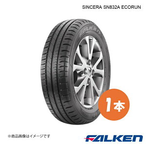 185/65R15 88H 1�{ �t�H���N�X���[�Q�� �|���p �V�ԑ����^�C�� SINCERA SN832A ECORUN 185 65 15 FALKEN �t�@���P��