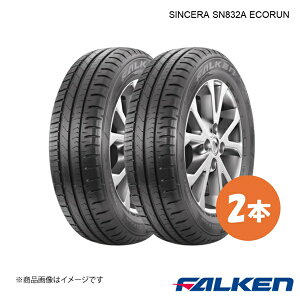 185/65R15 88H 2�{�Z�b�g �t�H���N�X���[�Q�� �|���p �V�ԑ����^�C�� SINCERA SN832A ECORUN 185 65 15 FALKEN �t�@���P��