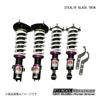 楽天市場】車高調ファイナルコネクション リミテッド2 レガシー bp5の通販