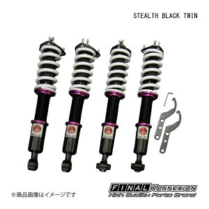 ԍ STEALTH BLACK TWIN(XeXubNcC) g^ }[NX GRX120/130 FINAL KONNEXION/t@CiRlNV